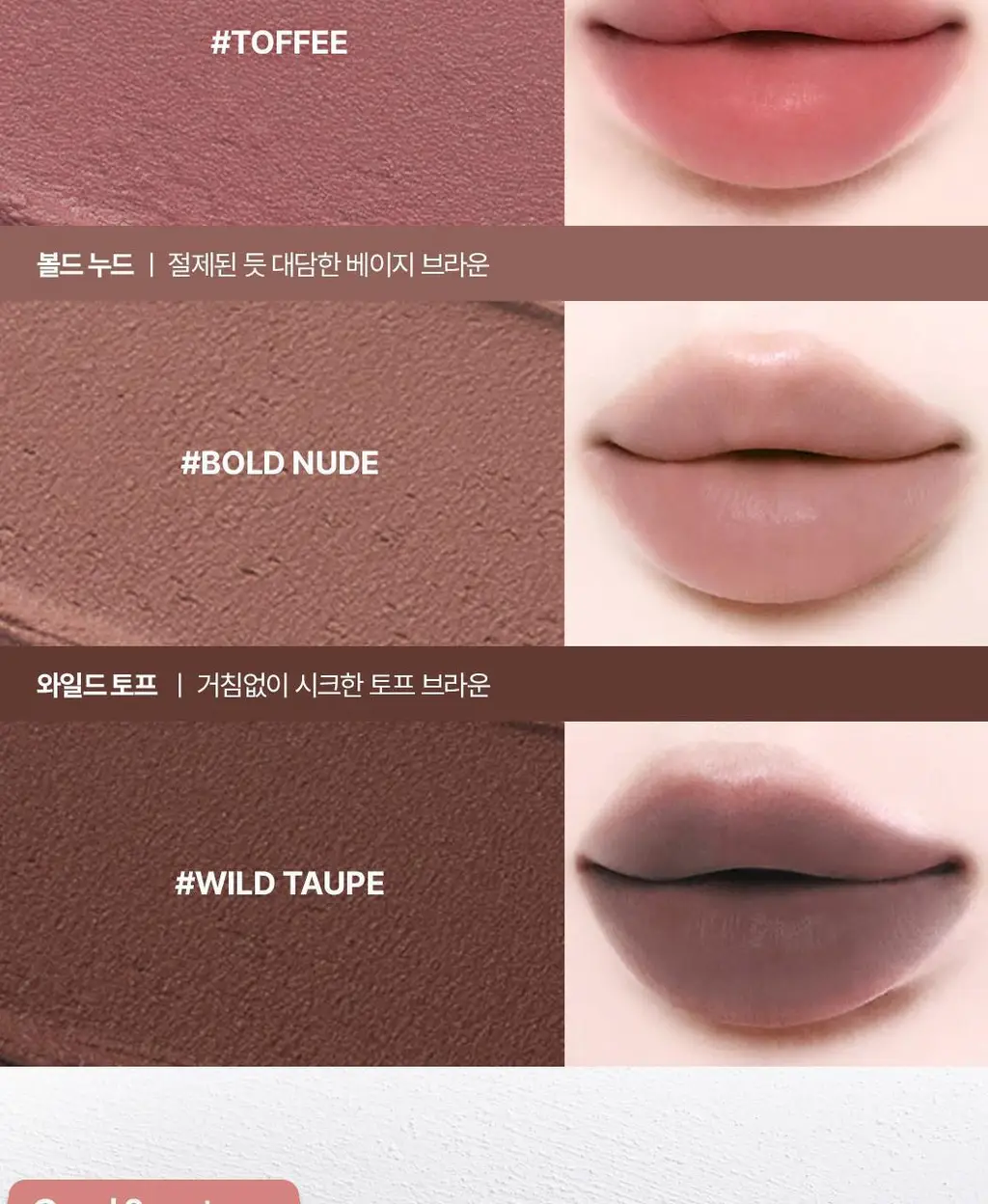 [헬로키티 블랙에디션/헤어핀, 립파우치 증정]웨이크메이크 헬시 글로우/소프트 블러링 밤 스틱(단품/기획) 상세페이지 66